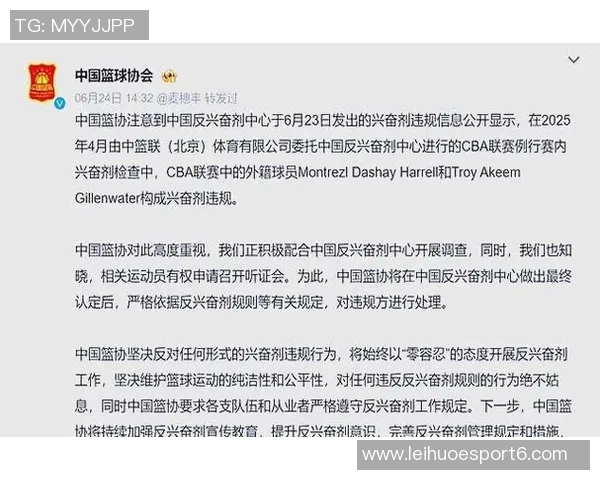 吉伦沃特因兴奋剂违规被禁赛三个月广东队需承担36万元检测费用