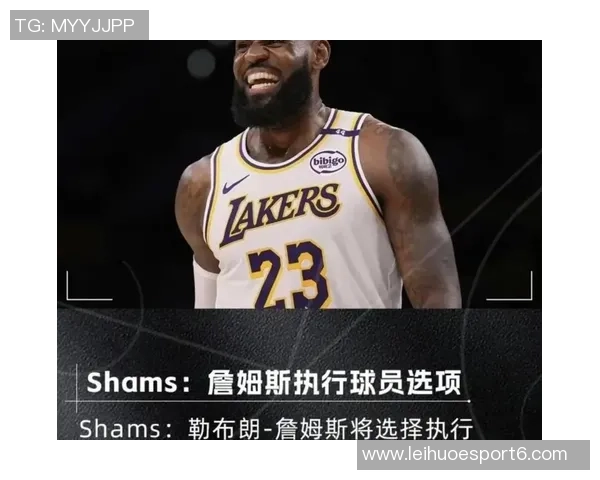 詹姆斯分享休赛期调理身体的经历准备迎接新赛季的挑战与考验