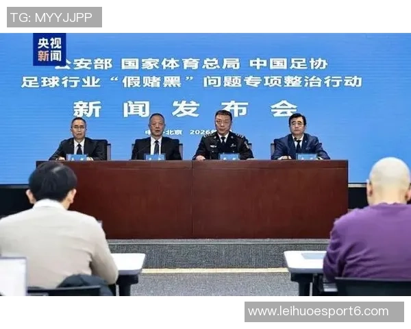 海港官方承认2014至2017年违规行为并全面接受处罚措施