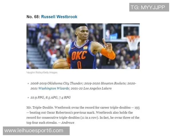 帕金斯因节目中评论威少遭妻子长文反击引发热议